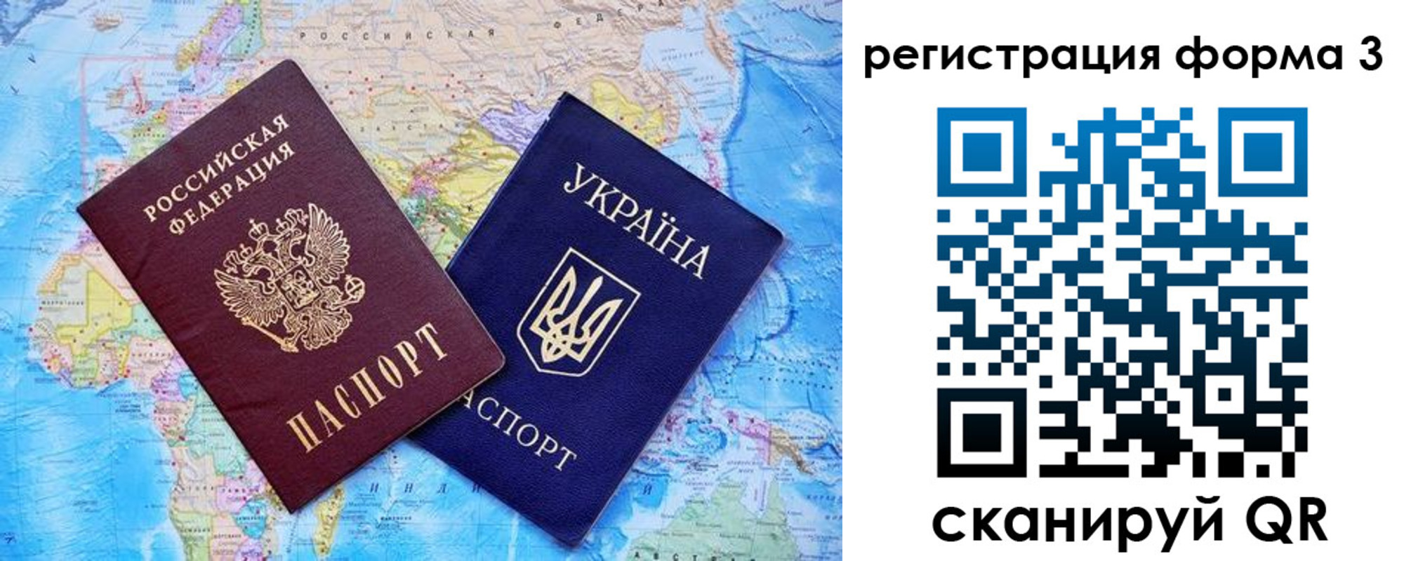 где прописаться в Серпухове