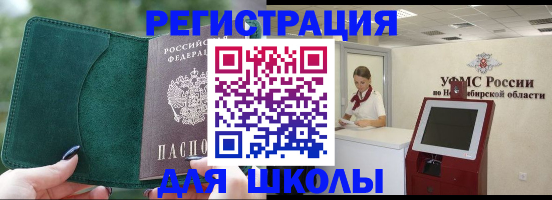 временная регистрация поиск в Серпухове