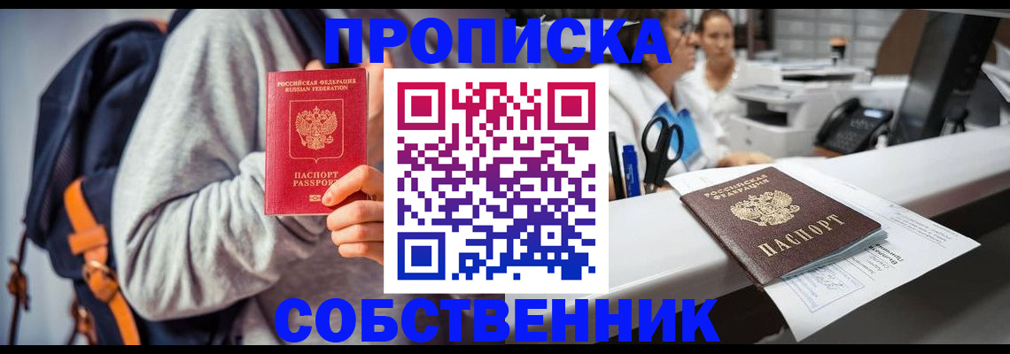 временная регистрация поиск в Серпухове